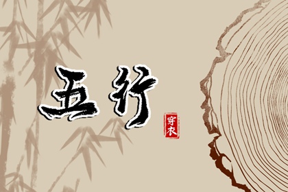 择吉老黄历皇历|皇历查询|汉典老皇历